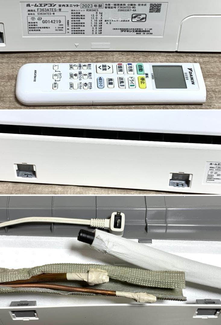 ダイキン 15畳 3.6kW 100V ストリーマ エアコン 23年製 全清掃済