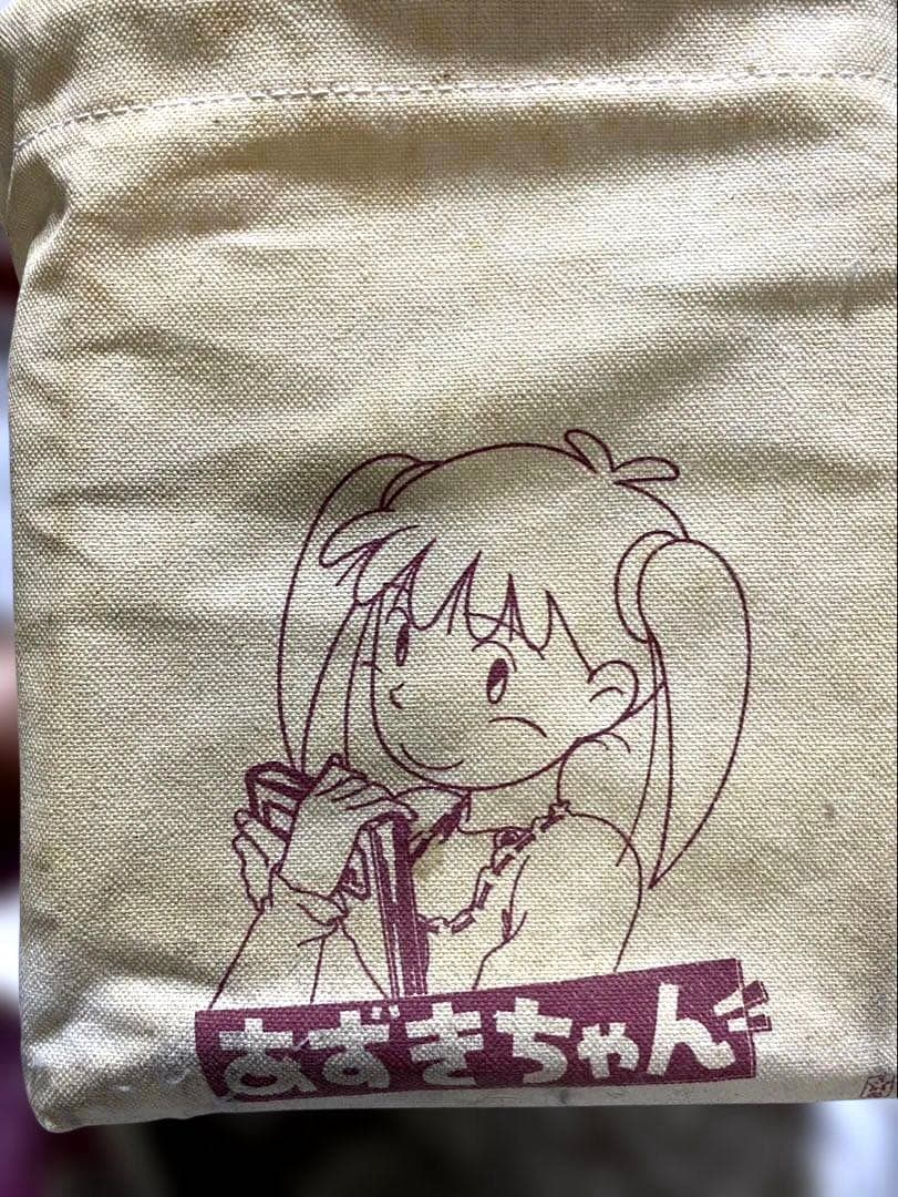 あずきちゃん DVD-BOX(復刻版 初回限定生産版)