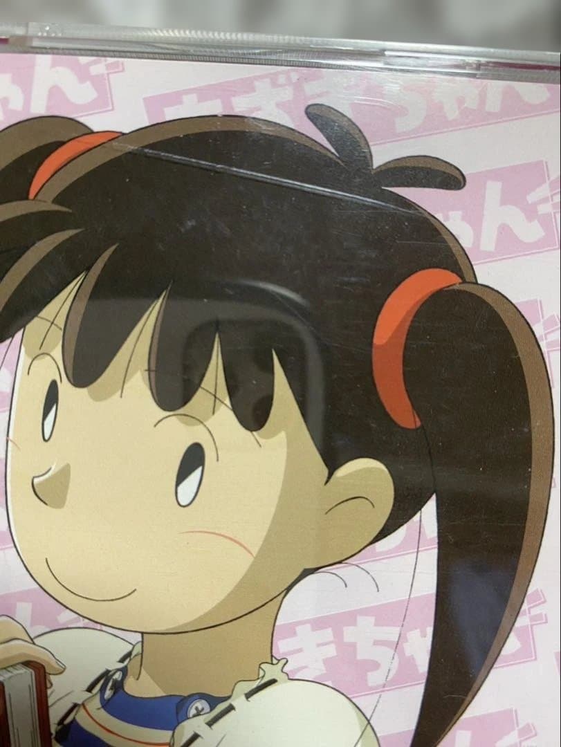 あずきちゃん DVD-BOX(復刻版 初回限定生産版)