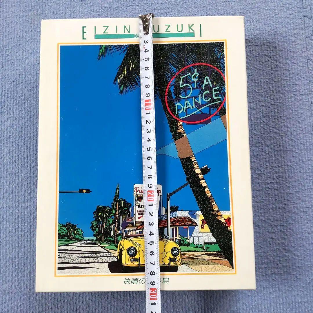 EIZIN SUZUKI ジグソーパズル『快晴の南の島』鈴木 英人 - メルカリ