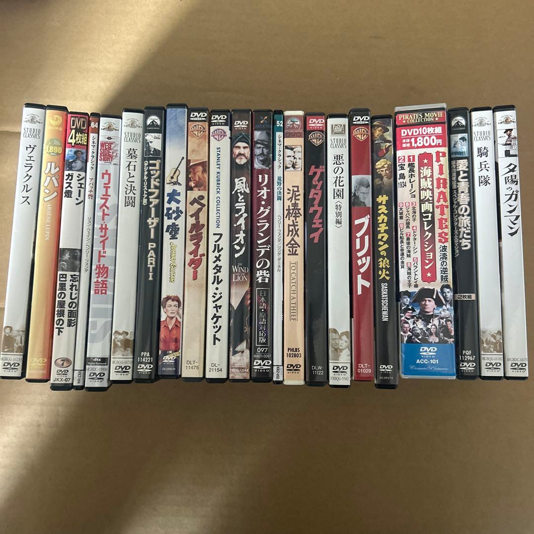 洋画DVDコレクション 22本