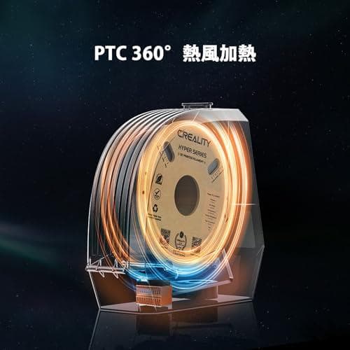 Creality Space Pi フィラメントドライヤー 1.75mm 2.A