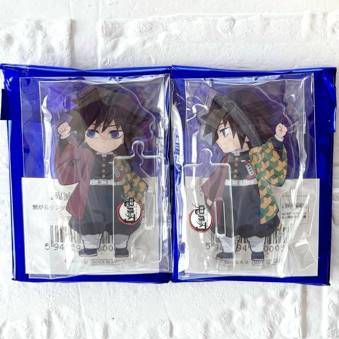 鬼滅の刃 ufotable 繋がるアクリルスタンド 義勇 錆兎 真菰 鱗滝