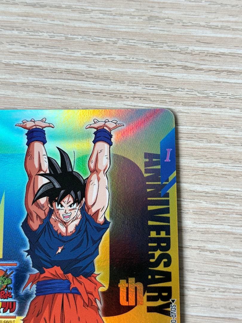 孫悟空PRプロモーションカードゲンキダマツリ来場記念 - メルカリ