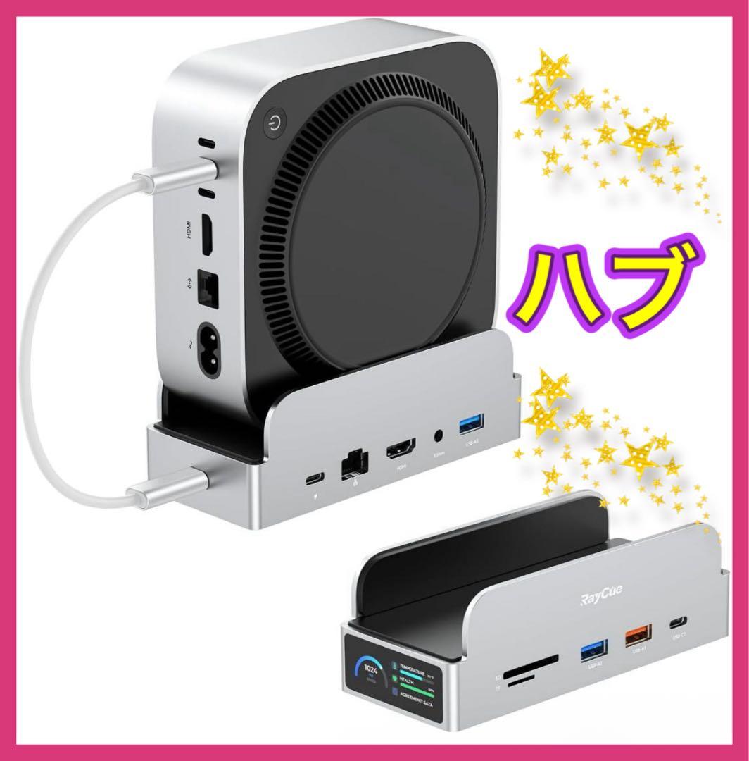 Mac Mini M4 対応ハブ M.2 NVMe SSD 4K60 Amazon.com: Minisopuru Mac mini Dock & Stand with M.2 NVMe SSD