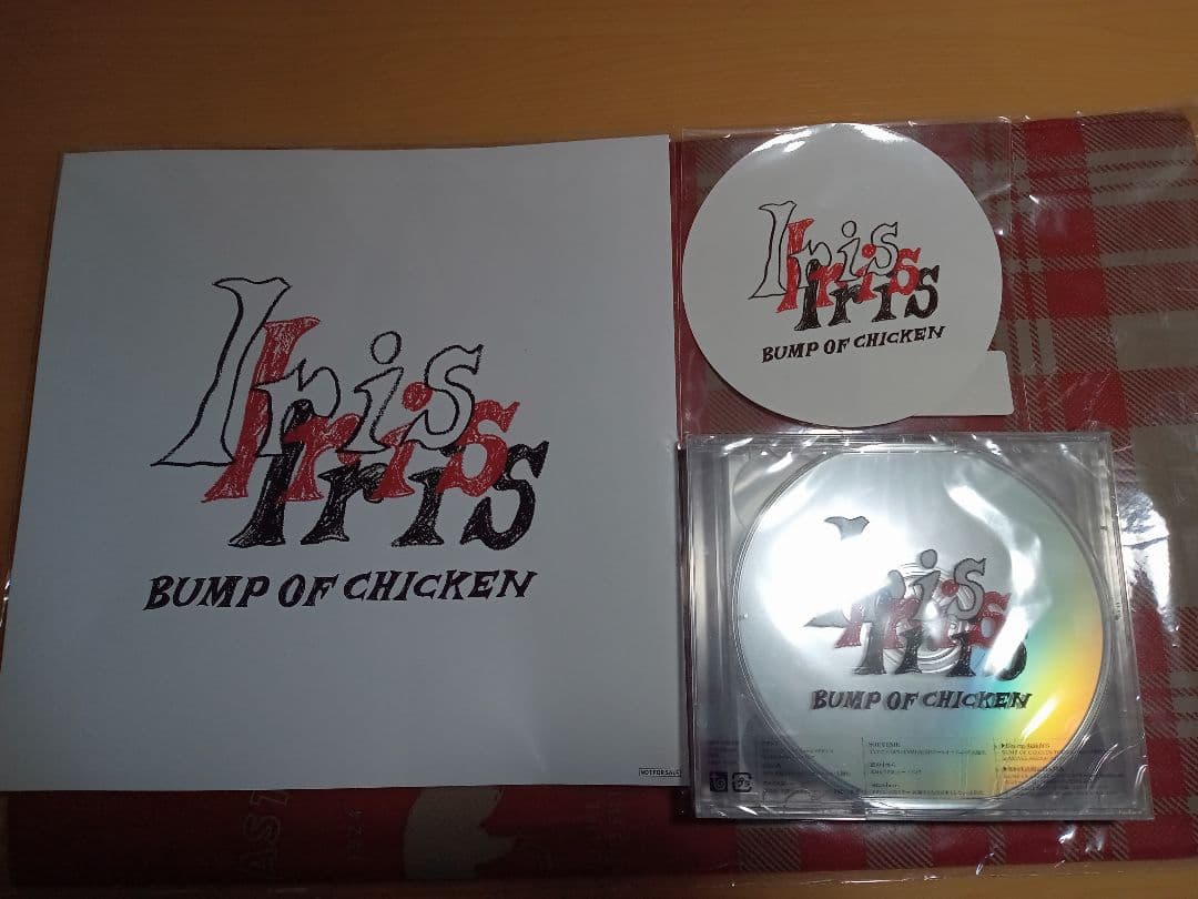 BUMP OF CHICKEN Iris 初回限定盤　Blu-ray付 Amazon.co.jp: Iris (通常盤) - BUMP OF CHICKEN: ミュージック