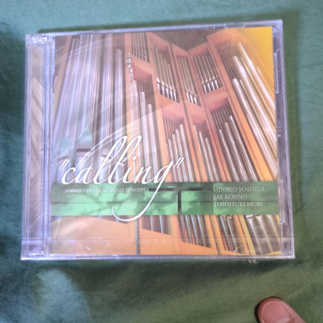calling MINAKO YOSHIDA 2枚組CD 吉田美奈子 - メルカリ