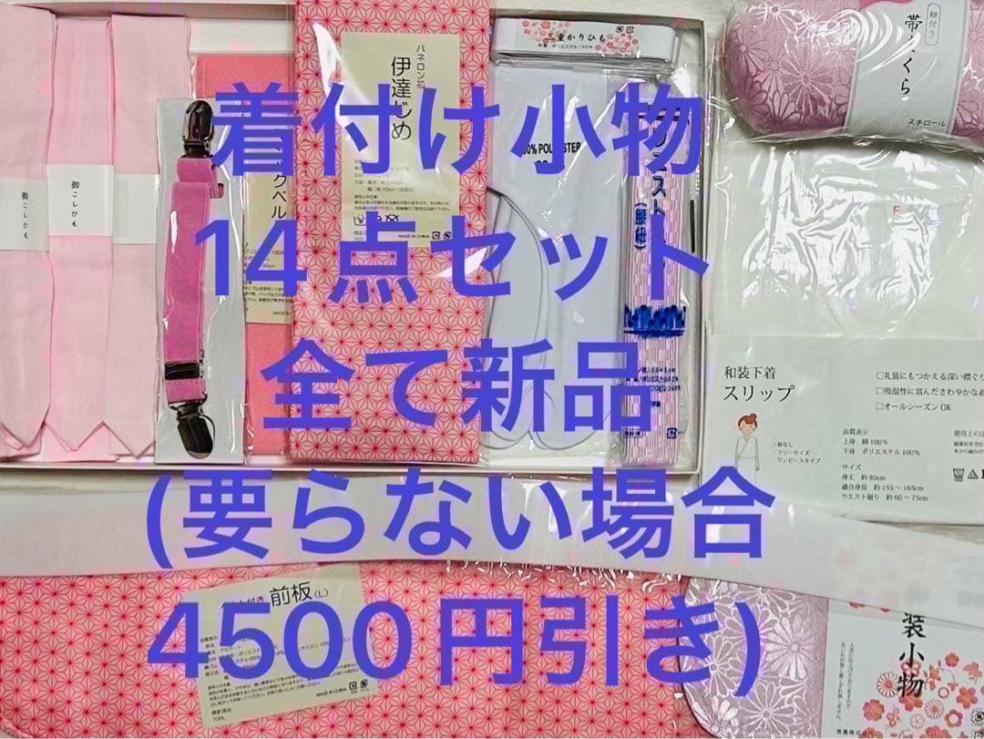 新品 作家物美しい京友禅に大きめ金駒刺繍12個付き品格溢れる黒留袖