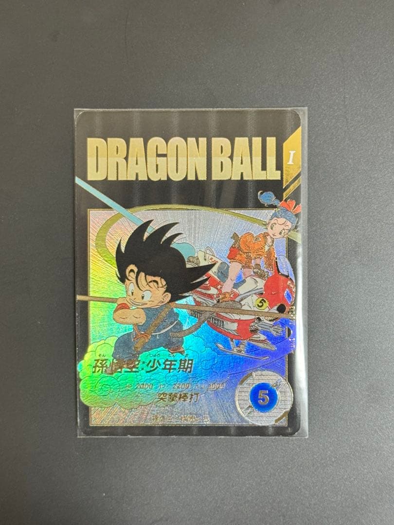 は*び様 EX2-009 孫悟空少年期 EXR パラレル ドラゴンボール ② パラレル】EX2-009 孫悟空：少年期 EXR☆ | ドラゴンボールスーパー