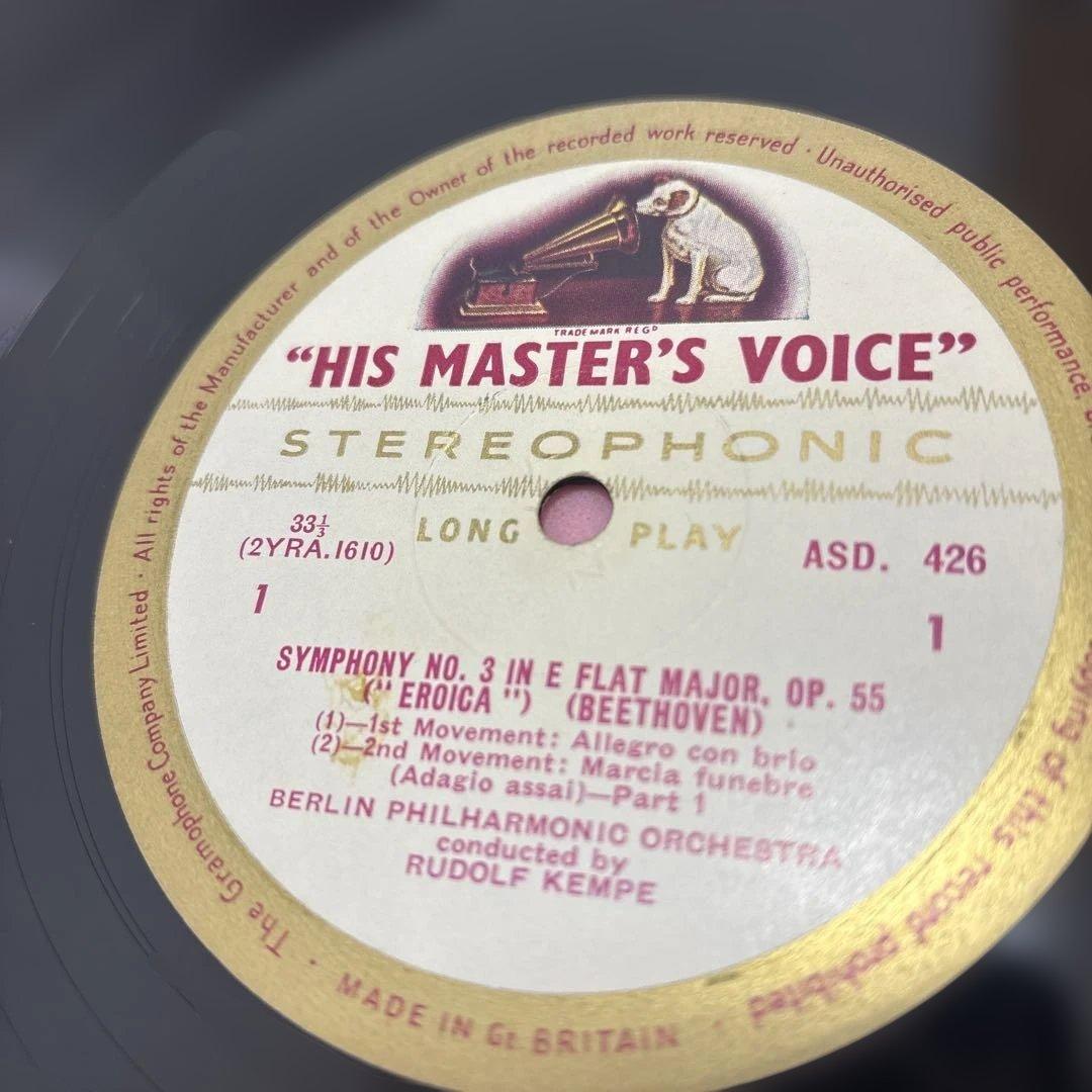 ベートーヴェン交響曲　第3番（エロイカ）