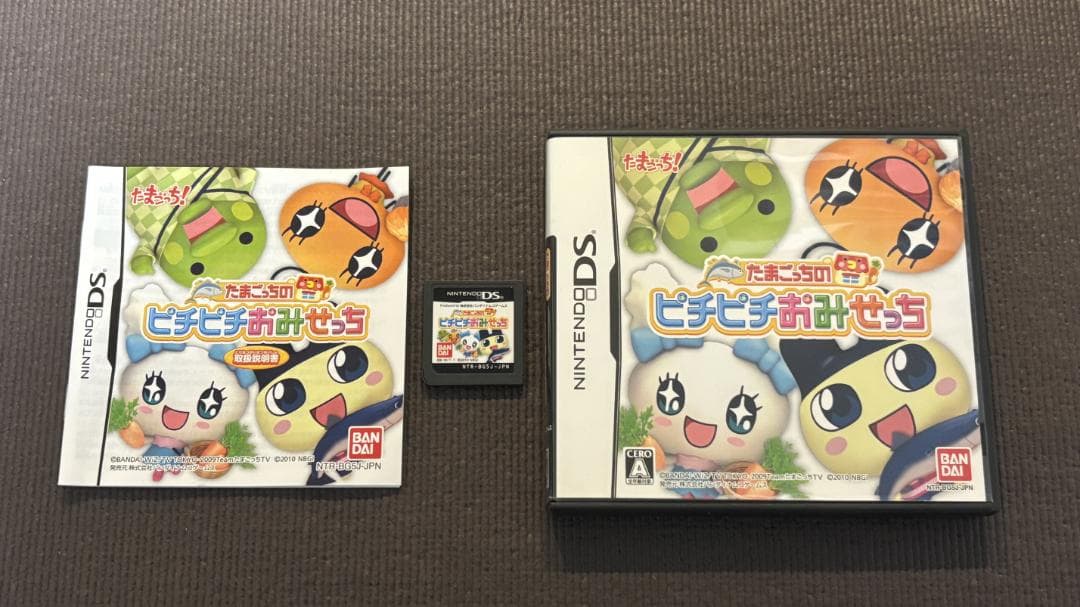 DS 3DS たまごっちシリーズ 10種セット - メルカリ