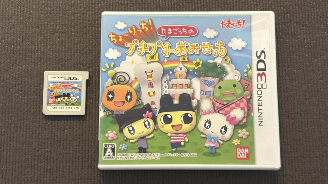 DS 3DS たまごっちシリーズ 10種セット - メルカリ