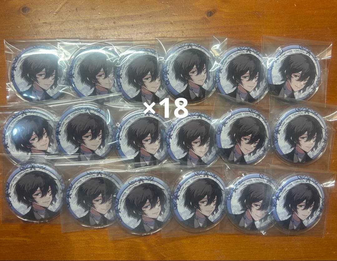 文豪ストレイドッグス文スト 太宰治 缶バッジ 大博覧会 18点 - メルカリ