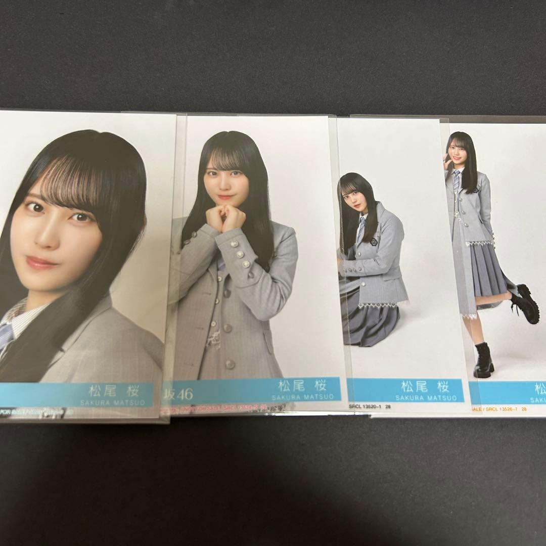 松尾桜 日向坂46 クリフハンガー 封入 生写真 4種 コンプ - メルカリ