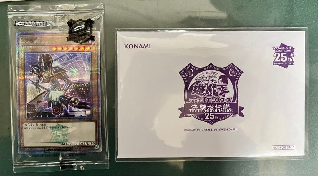 遊戯王 ブラックマジシャン 25th 東京ドーム 封筒付きセット - メルカリ