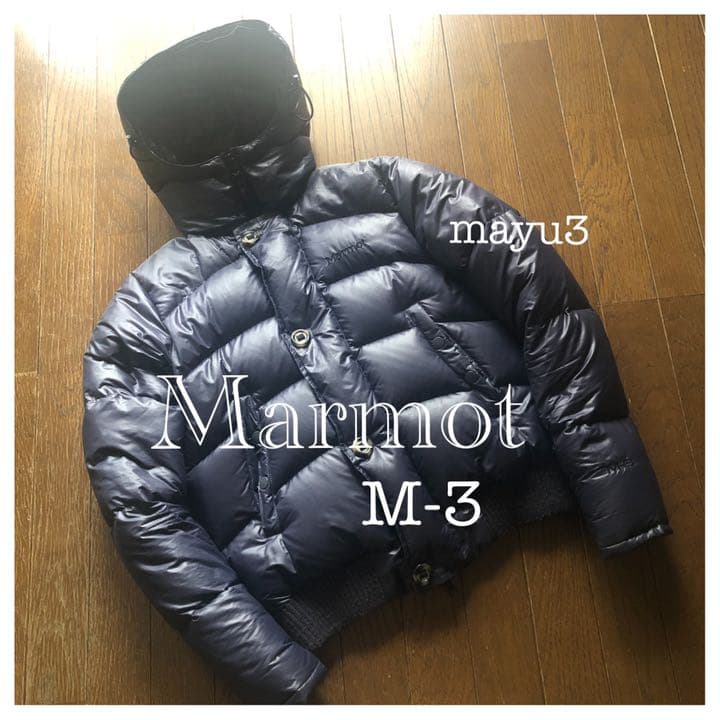 マーモットMarmot 廃版・希少モデル 高機能パワーM3ダウンジャケット