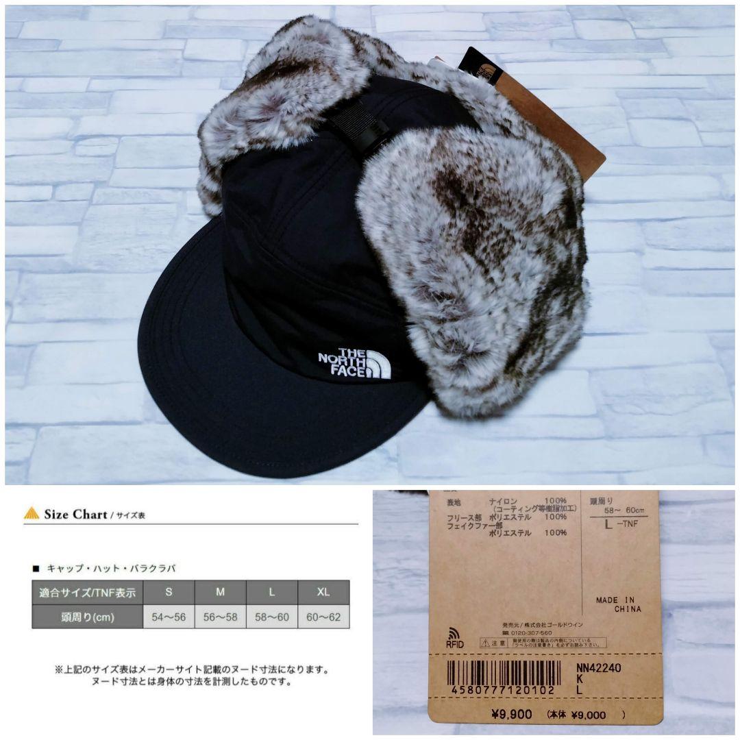 新品】☆ノースフェイス フロンティアキャップK / NN42241☆【L