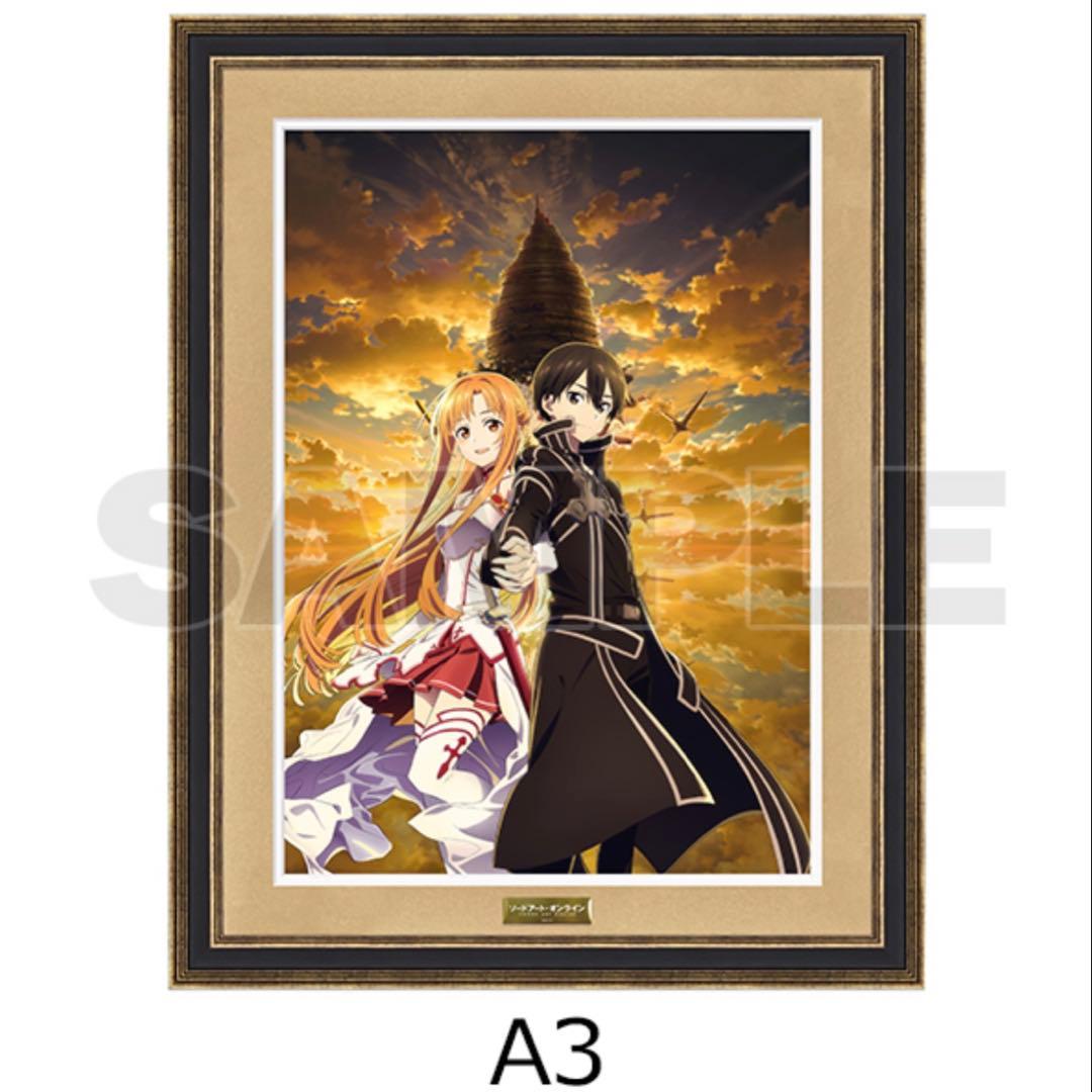 ソードアートオンライン SAO キャラファイングラフ A3 ゲームクリア記念 ソードアート・オンライン』キャラファイングラフ キリト&アスナ