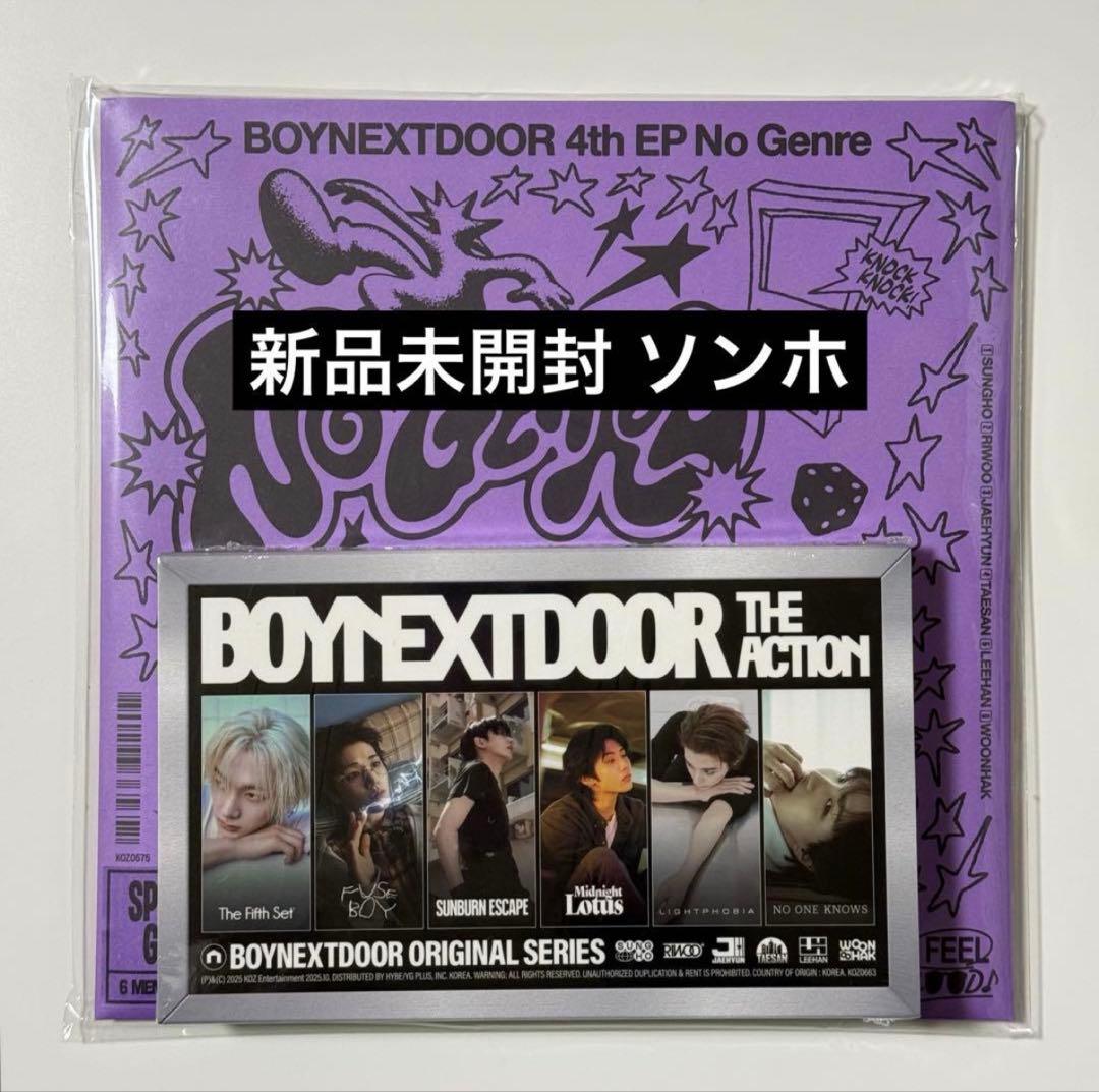 BOYNEXTDOOR ソンホ 未開封 Frame board game トレカ - メルカリ