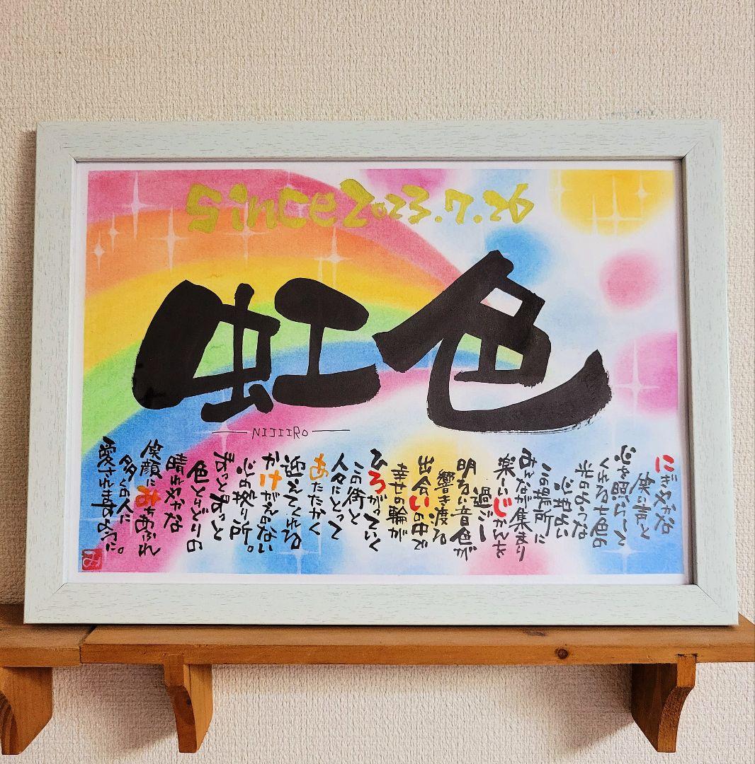 愛華 星輝 (プロフをお読み下さい）