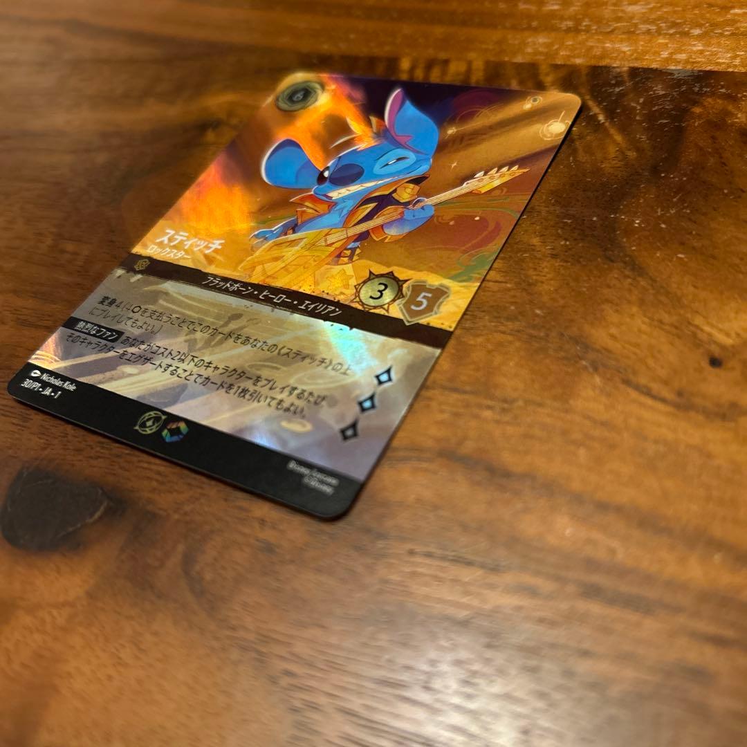 ロルカナ　スティッチ　プロモ　scs セットチャンピオンシップ