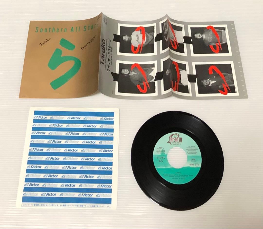 サザンオールスターズ 7インチ シングル レコード 8点 まとめ売り