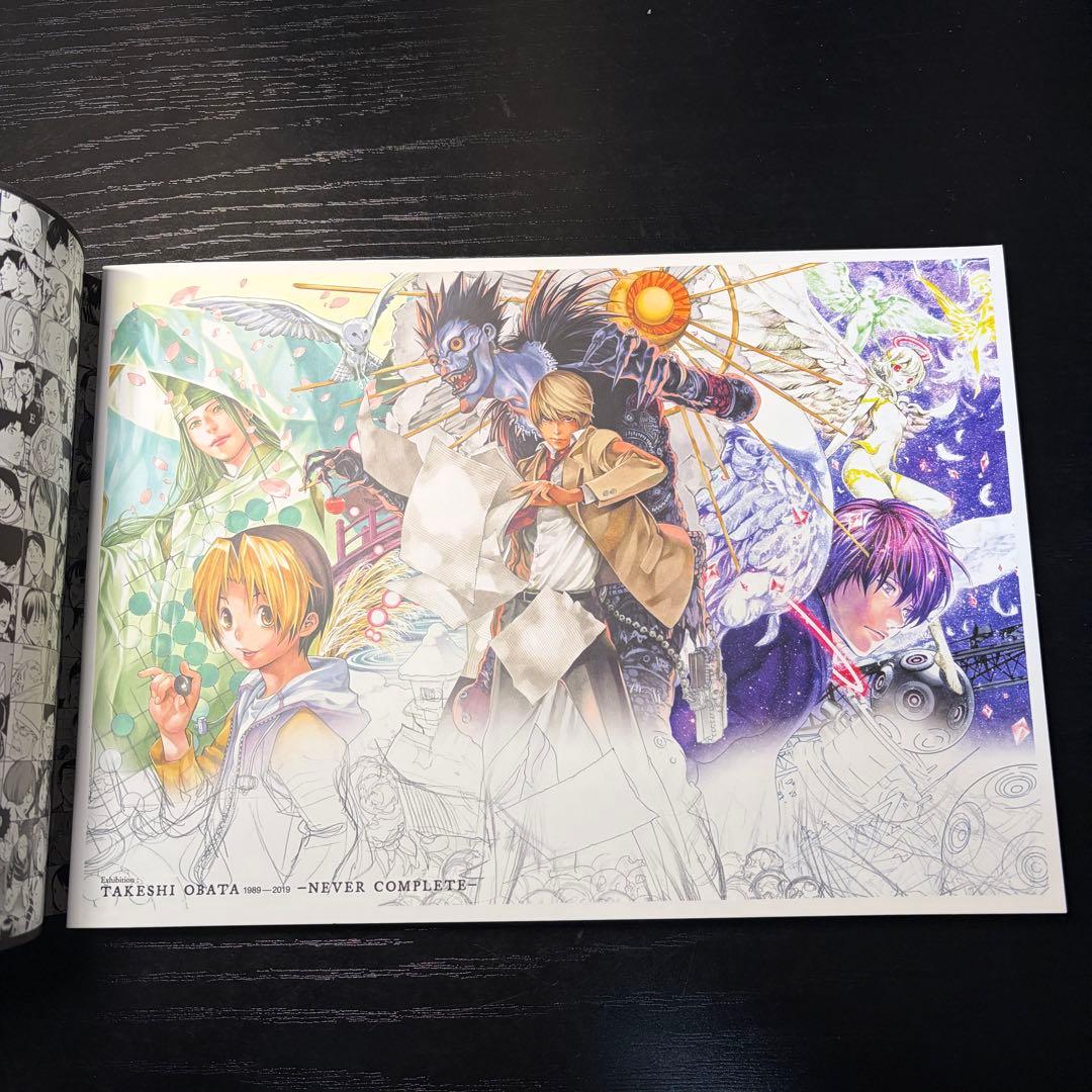 小畑健展 Never Complete 公式図録 - メルカリ