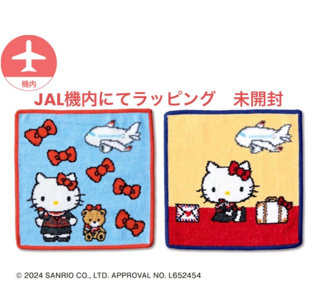 JALフェイラー FEILER CA ハローキティ ハンカチセット - メルカリ