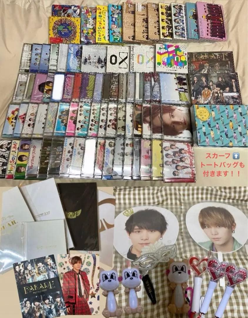 Hey! Say! JUMP まとめ売り DVD 70点以上 Hey! Say! JUMP DVD まとめ売り - メルカリ