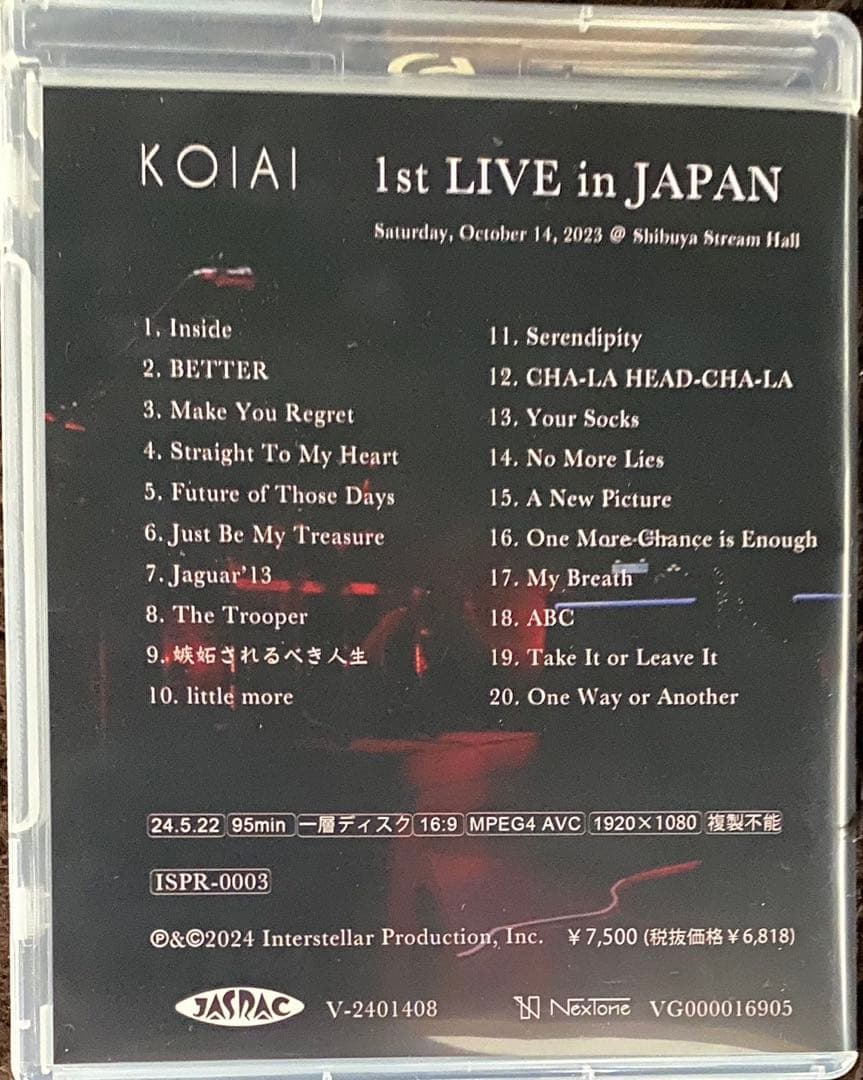 限定サイン入り写真付KOIAI 1st LIVE in JAPAN - メルカリ