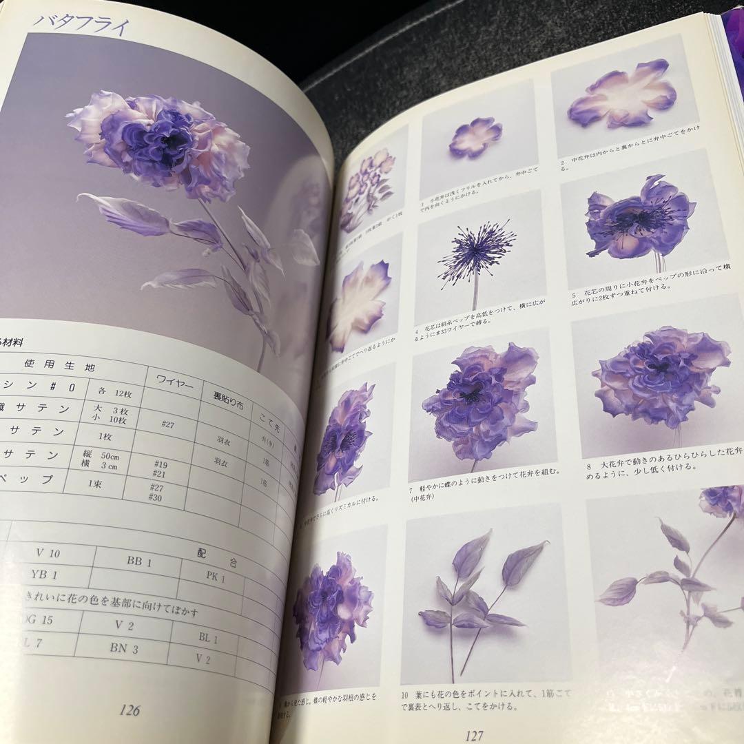 そめ花 咲き誇る爛漫の薔薇◇安田早葉子◇ - メルカリ