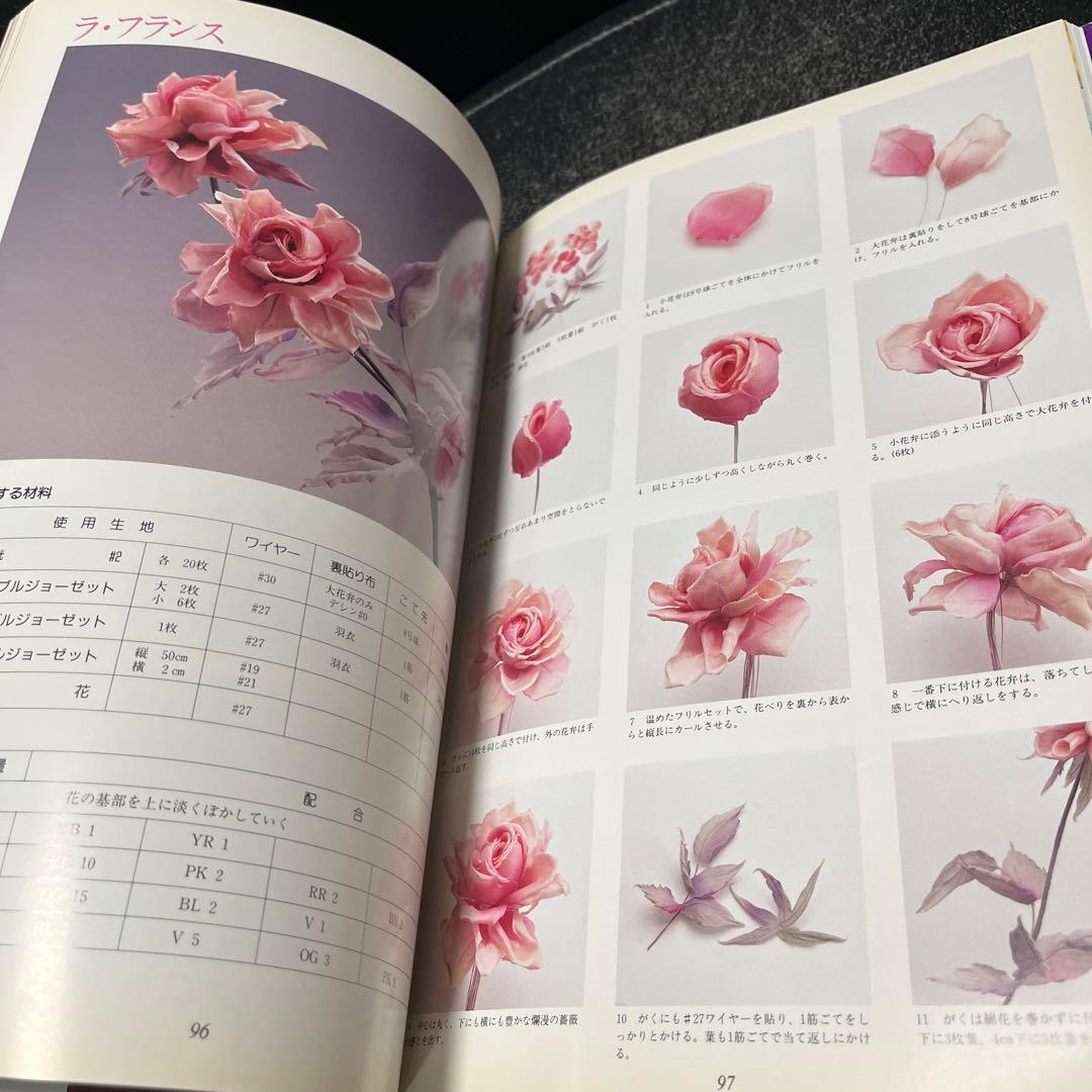 そめ花 咲き誇る爛漫の薔薇◇安田早葉子◇ - メルカリ