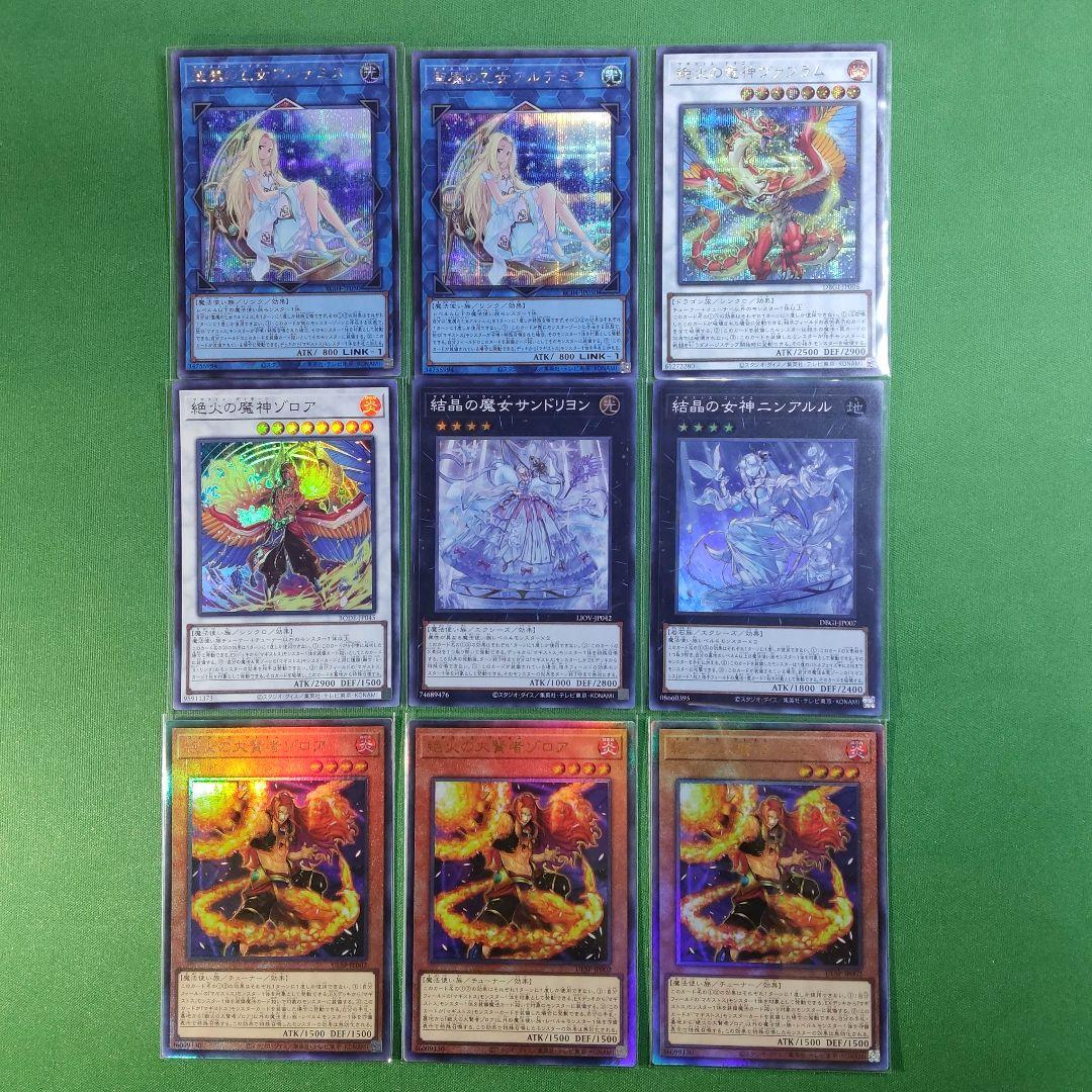 遊戯王 マギストス デッキパーツSR スプーン 結晶魔術 光の涙