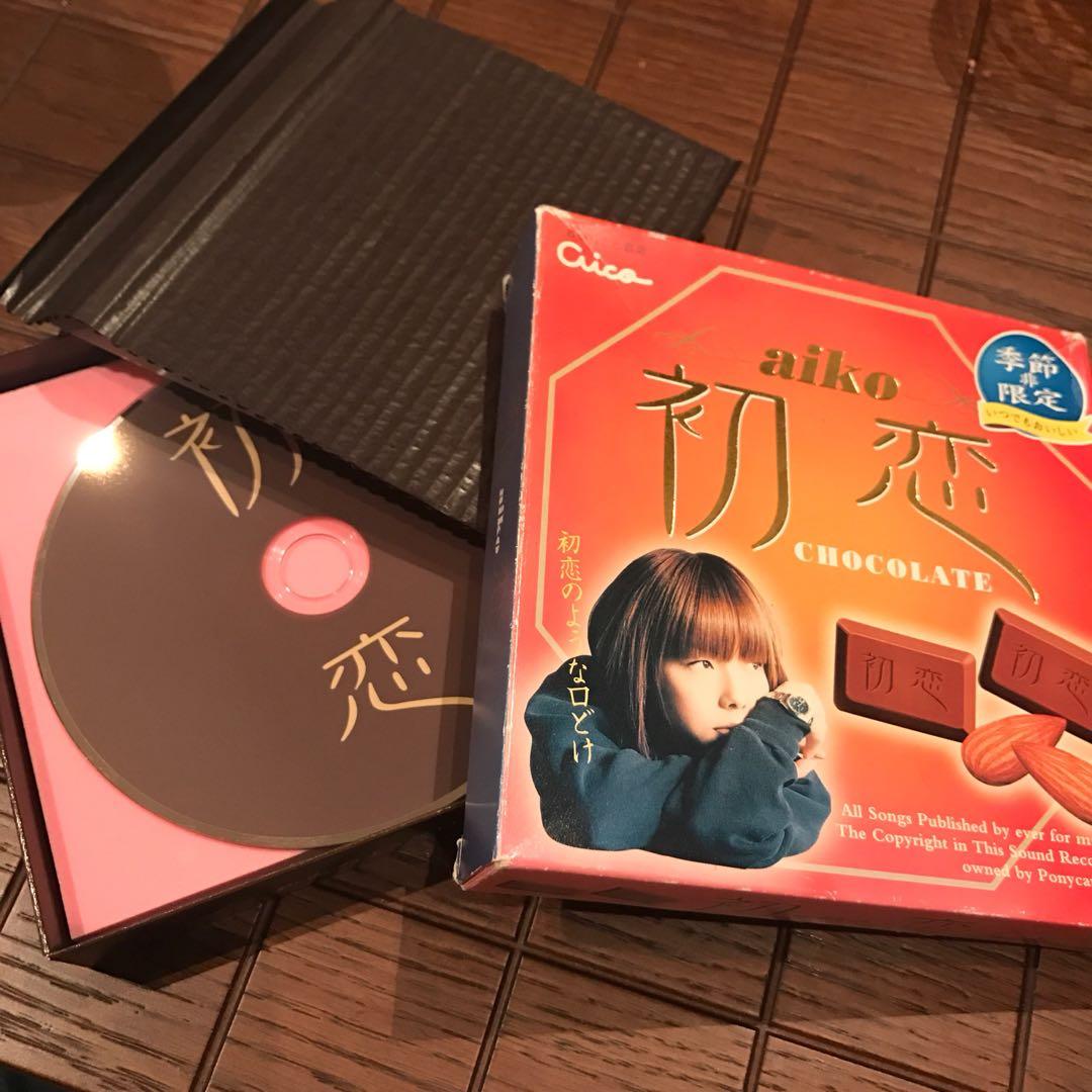 aiko「初恋」チョコレート（風）CD Amazon.co.jp: 初恋: ミュージック