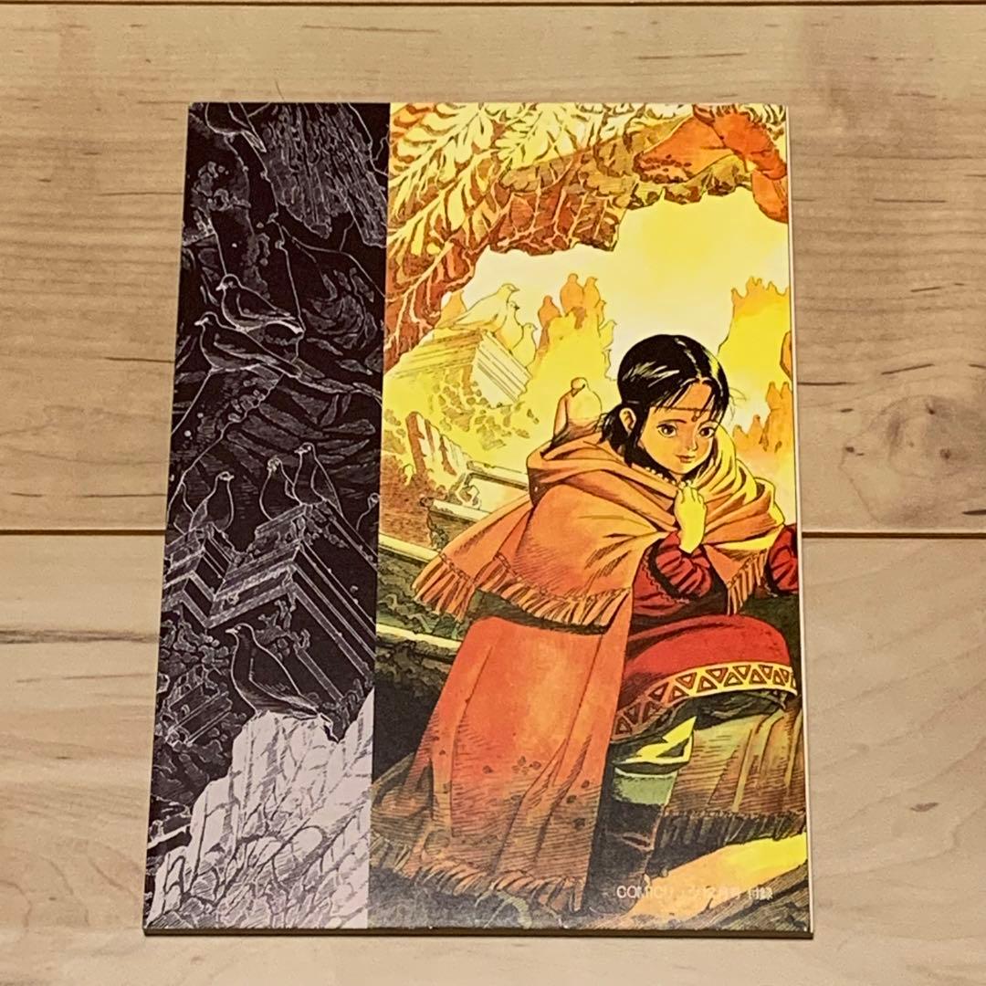 ☆希少 今敏 追悼BOOK SATOSHI KON 押井守 筒井康隆 - メルカリ