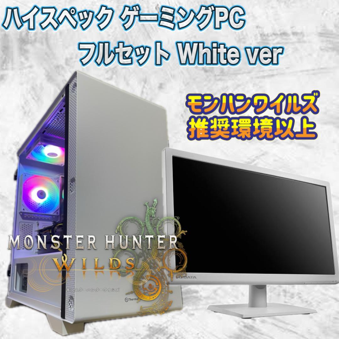 Ryzen5 3600 RX5700XT ゲーミングPCフルセット174 Desktop, Custom Gaming PC, AMD Ryzen 5 3600, Radeon rx 5700 xt