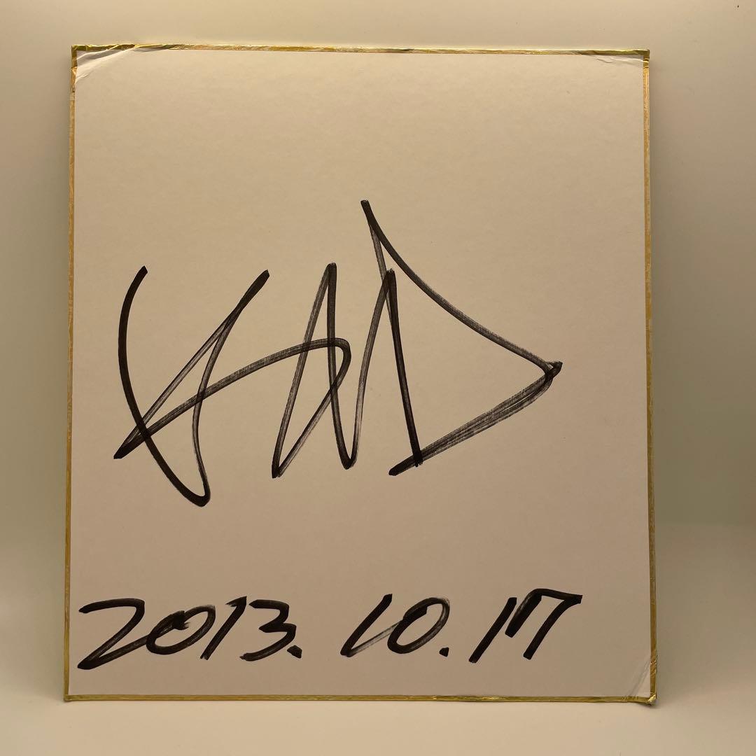 山本“KID”徳郁 直筆サイン色紙 - メルカリ