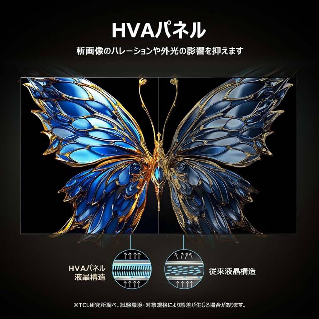 全国送料無料❣️未使用TCL 65型4K量子ドットスマートテレビネット動画