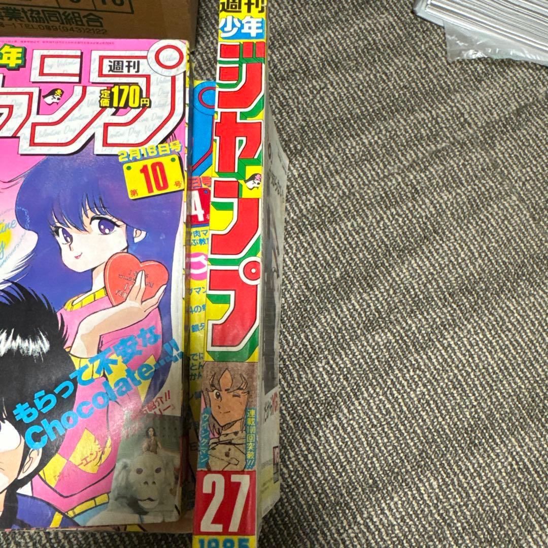 少年ジャンプ 第27号 ハイスクール!奇面組の通販はau PAY マーケット