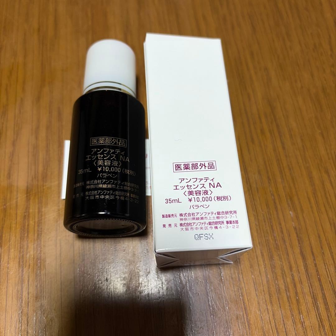 アンファティエッセンス NA 35mL - メルカリ