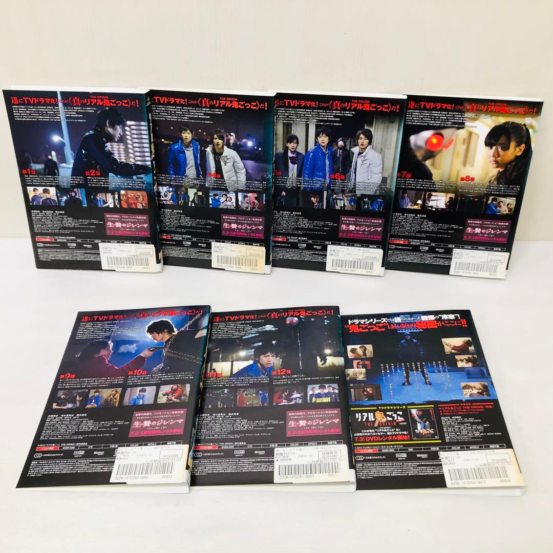 序章付き リアル鬼ごっこ THE ORIGIN DVD全巻セット 全7巻 - メルカリ