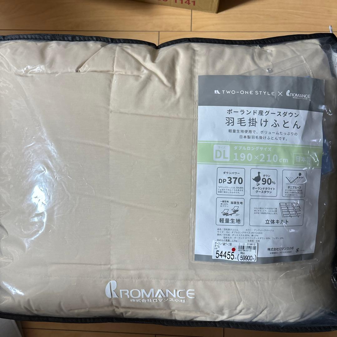 土日割引【の品物です】グースダウン掛け布団 190×210cm