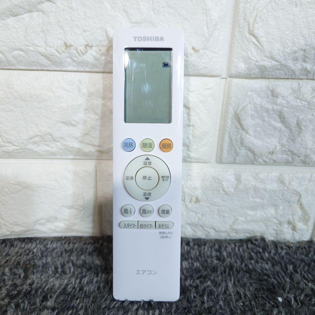 TOSHIBA 東芝 エアコン 大清快 RAS-H221P(W) 6畳 J065 - メルカリ
