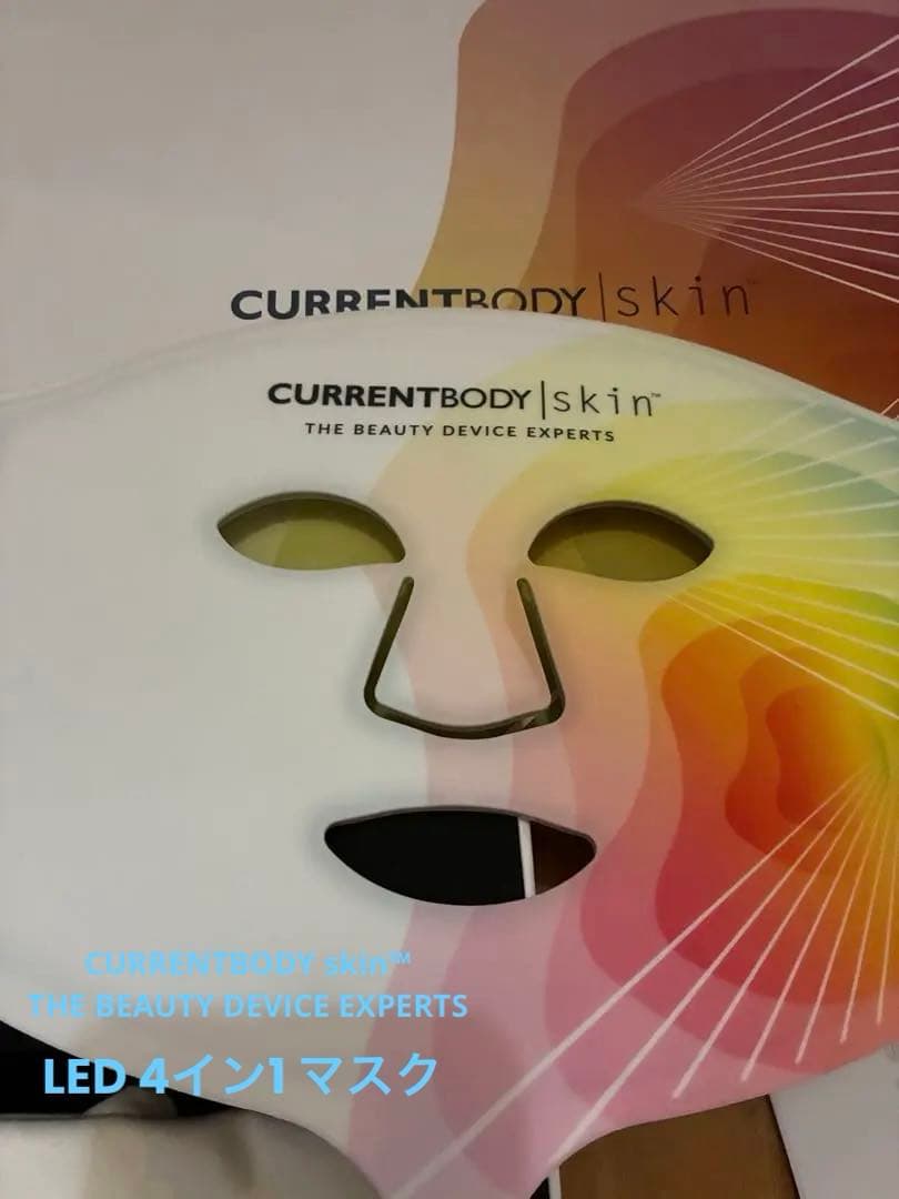 CURRENTBODY SKIN LED 4イン1 マスク CurrentBody Skin LED 4イン1マスク＆ネック＆デコルテマスクセット