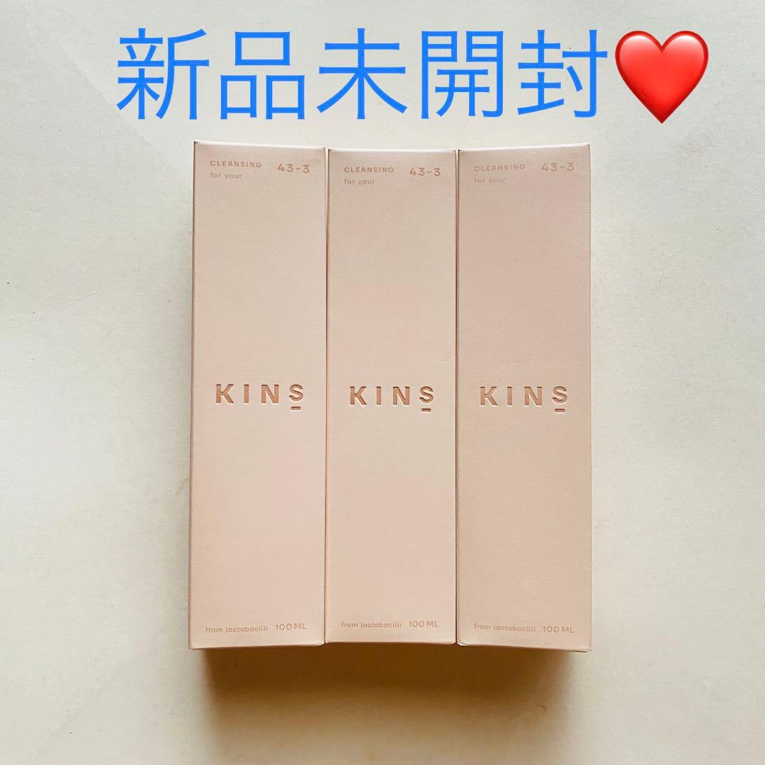 【新品】 KINS クレンジング オイル CLEANSING OIL 3本セット クレンジングオイル（CleansingOil）｜KINS｜キンズ公式オンラインショップ