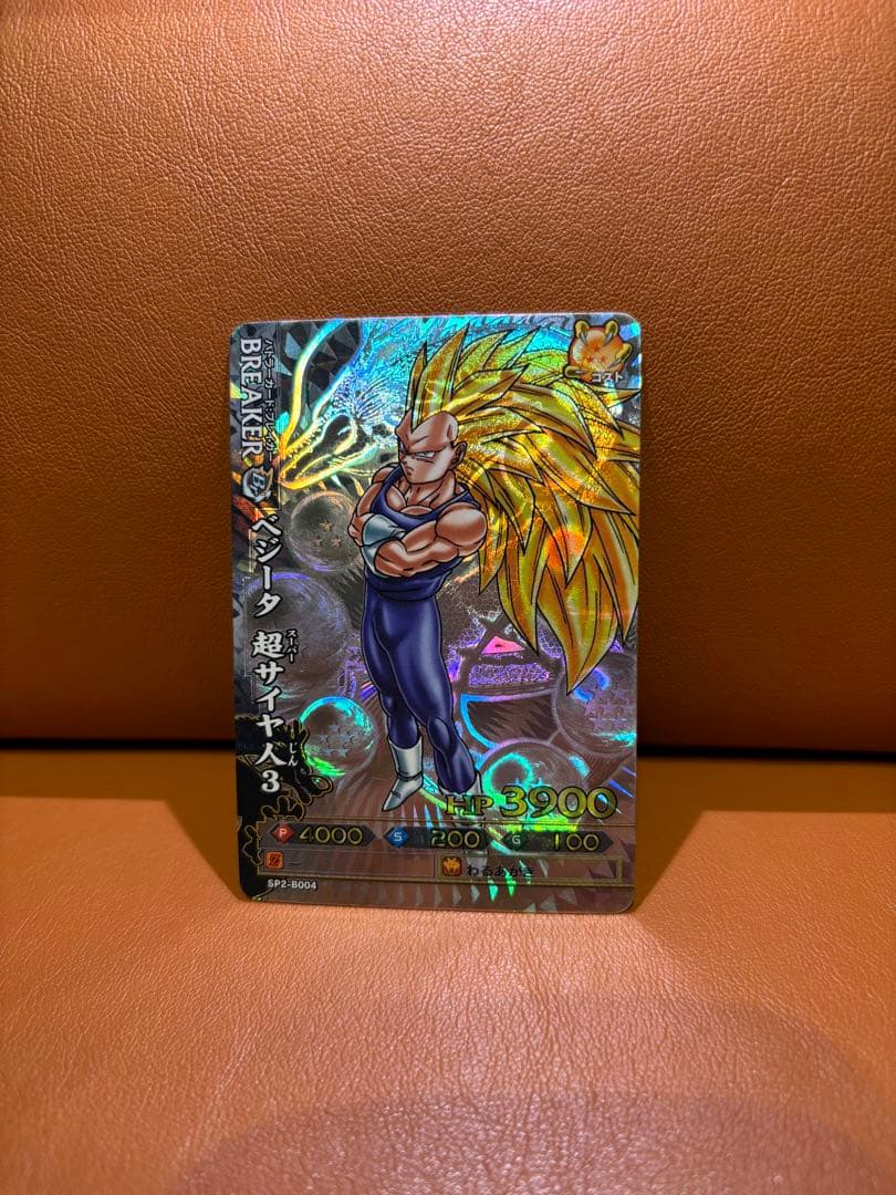 希少 ドラゴンボール ドラゴンバトラーズ ベジータ SP2-B004 - メルカリ