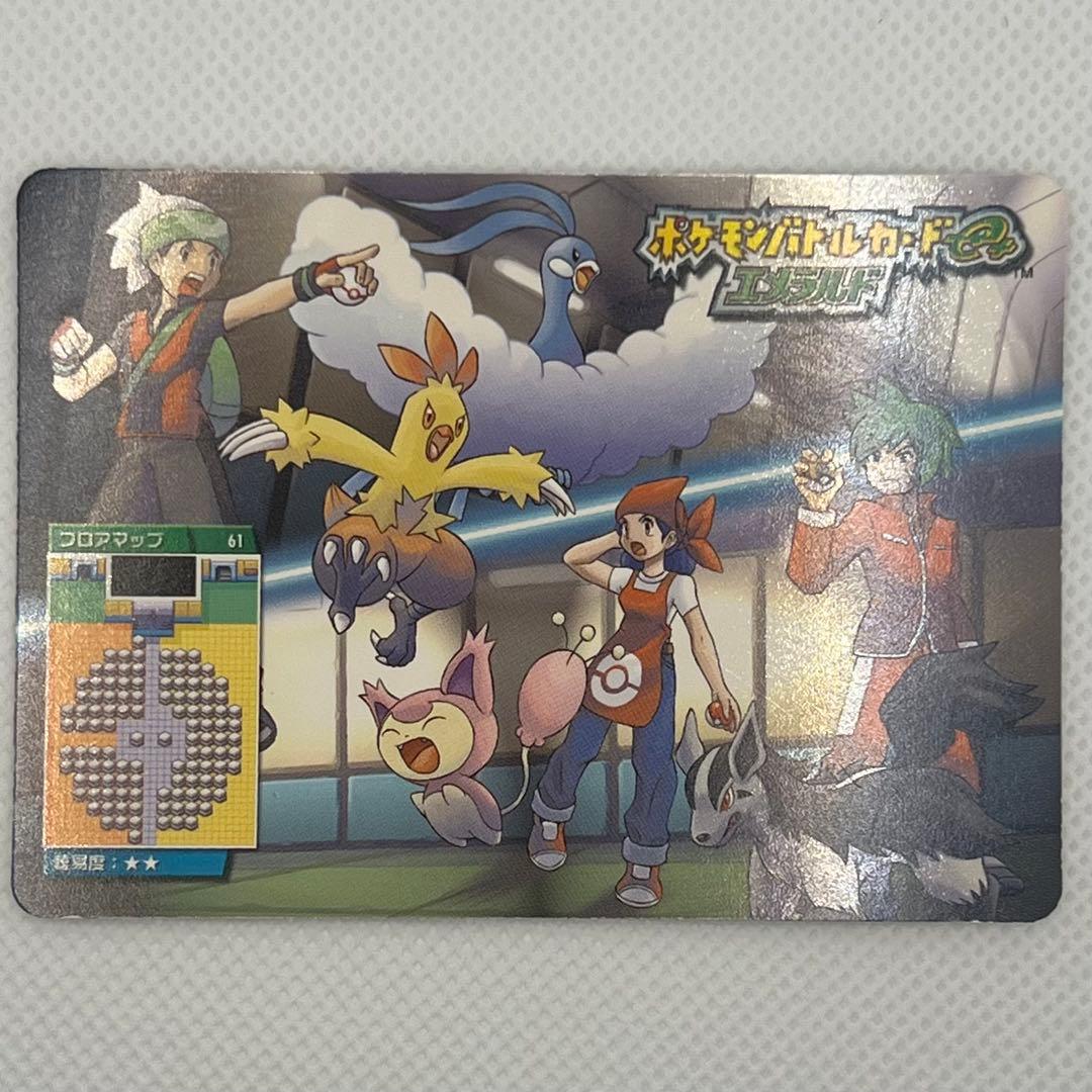 ポケモンバトルカードe+ エメラルド たつじんのキチヘイ - メルカリ