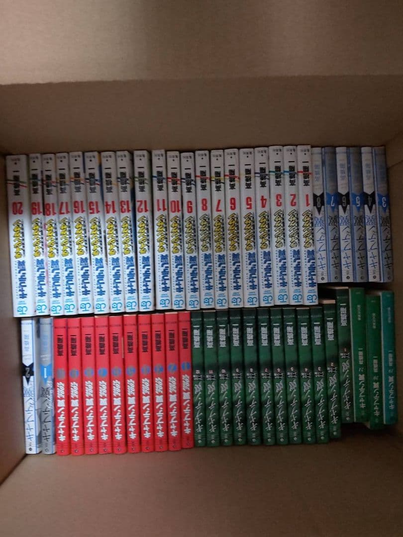 キャプテン翼小学校編~キャプテン翼ライジングサン全71巻 外伝など短