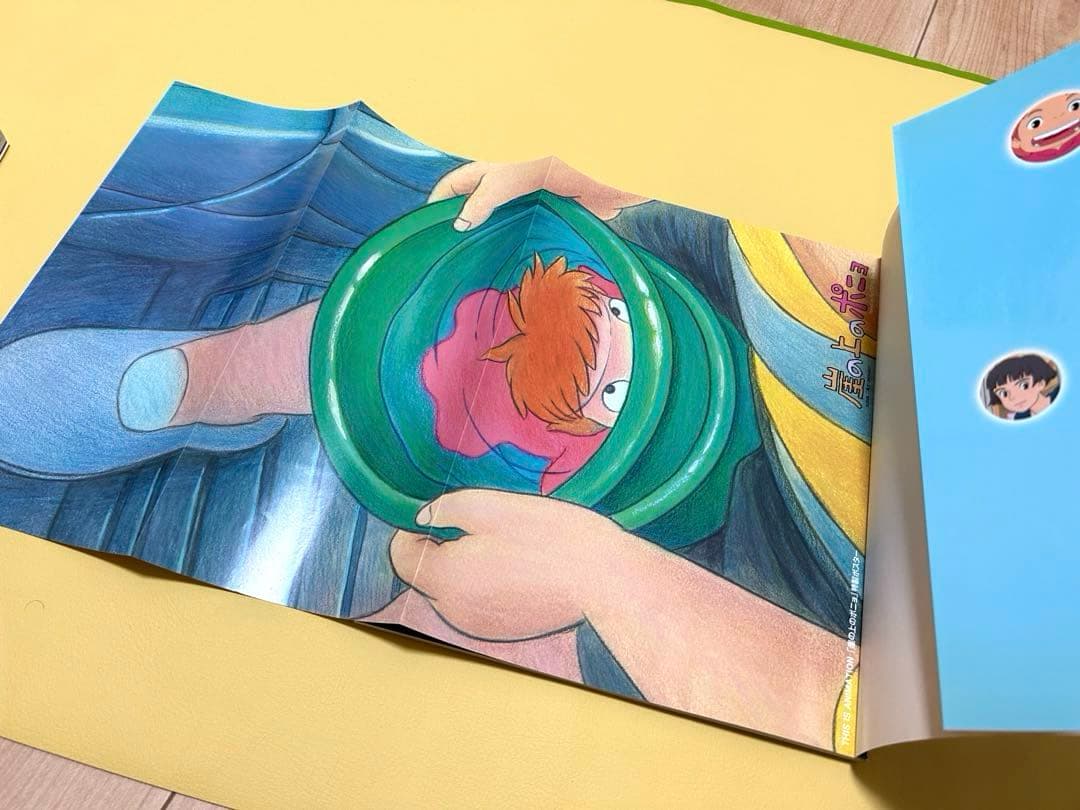 スタジオジブリ レイアウト展 図録 コクリコ坂から 崖の上のポニョ