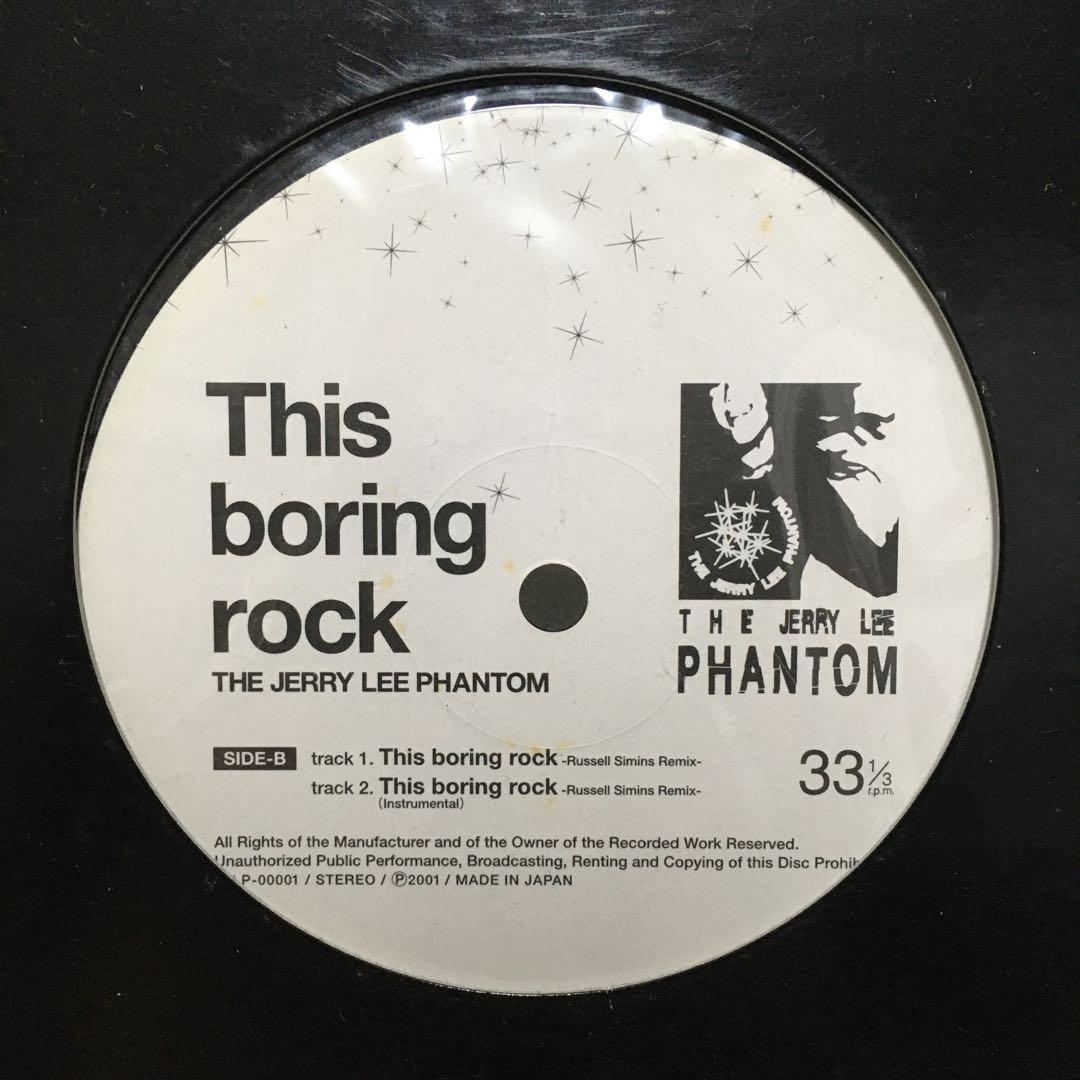 稀少盤】 THE JERRY LEE PHANTOM レコード - メルカリ